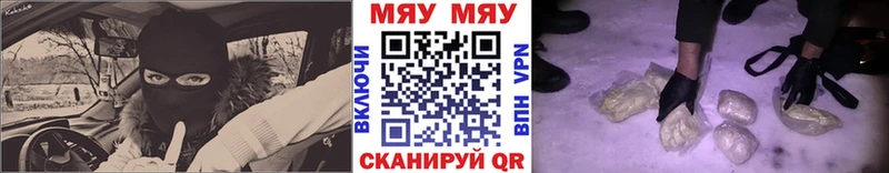 Магазин наркотиков Чекалин Кокаин  Каннабис  Метадон  Alpha PVP  ГАШИШ  МЕФ 