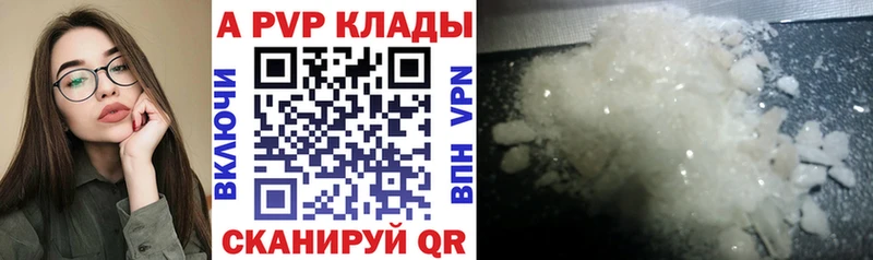 A PVP СК КРИС даркнет сайт Чекалин