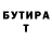 КЕТАМИН VHQ otari natadze