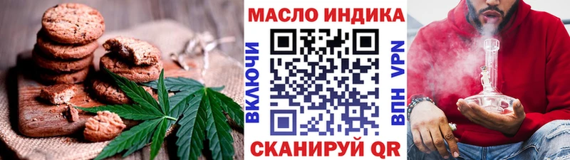 KRAKEN   маркетплейс клад  Cannafood конопля  Чекалин 