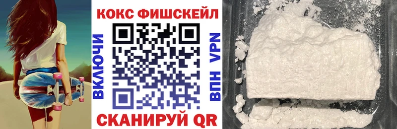 COCAIN 99%  mega ссылки  Чекалин 