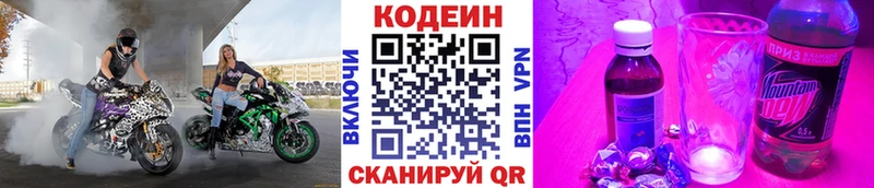 даркнет какой сайт Чекалин Кодеиновый сироп Lean напиток Lean (лин) hydra ССЫЛКА