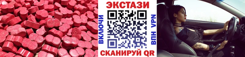ЭКСТАЗИ Cube Чекалин