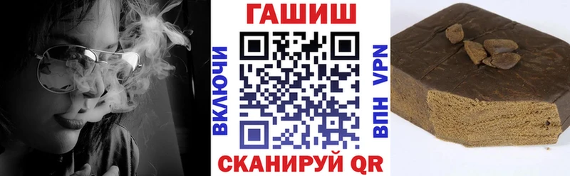 ГАШИШ Ice-O-Lator  ОМГ ОМГ как войти  Чекалин 
