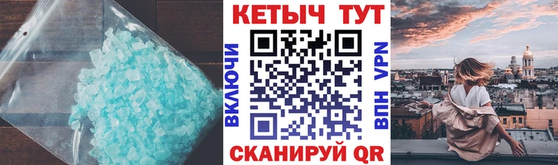 купить наркотик  Чекалин  КЕТАМИН ketamine 