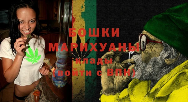 мефедрон мука Медвежьегорск