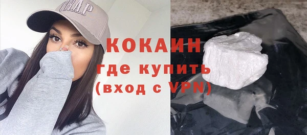 амф Медногорск