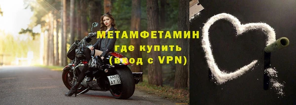 мефедрон мука Медвежьегорск