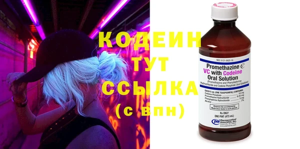 мефедрон мука Медвежьегорск