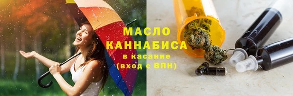 мефедрон мука Медвежьегорск