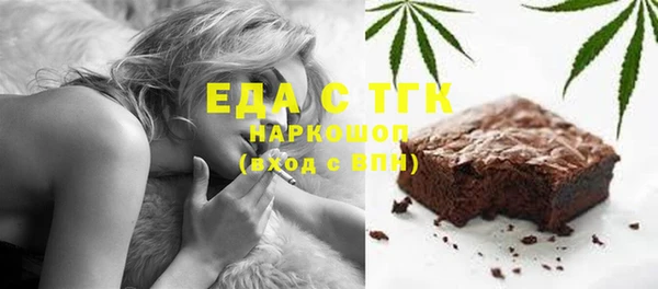 мефедрон мука Медвежьегорск