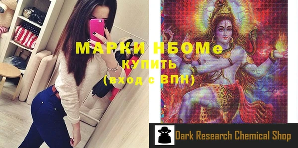 мефедрон мука Медвежьегорск