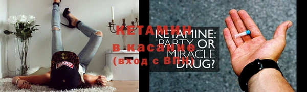 амфетамин Абаза