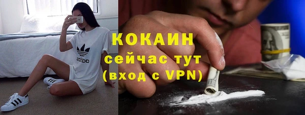 мефедрон мука Медвежьегорск
