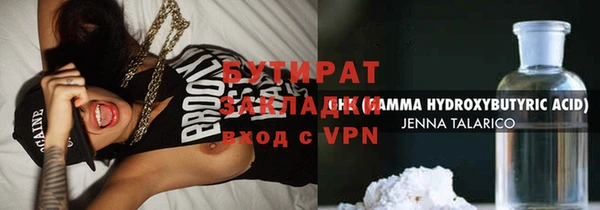 мефедрон мука Медвежьегорск