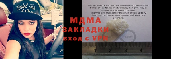 амф Медногорск