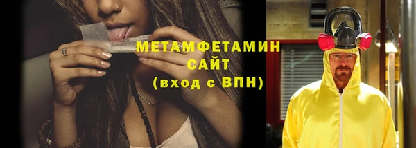 амф Медногорск