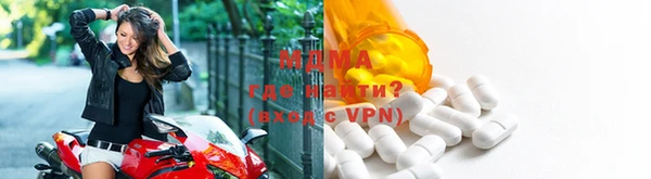 мефедрон мука Медвежьегорск