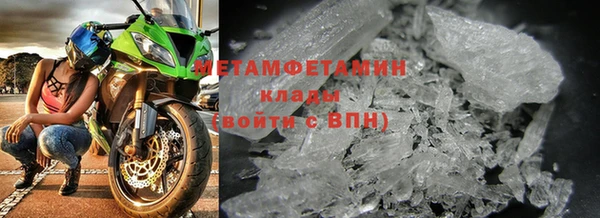 амф Медногорск