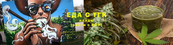 мефедрон мука Медвежьегорск