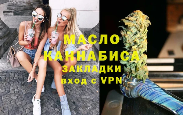 мефедрон мука Медвежьегорск