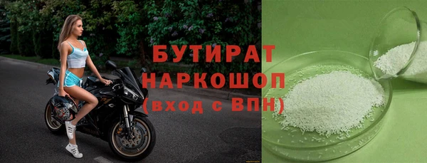 кристаллы Михайловка