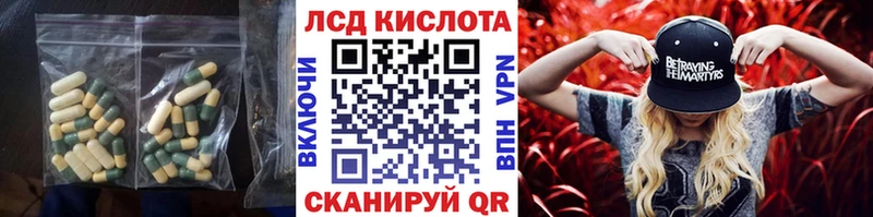 Лсд 25 экстази ecstasy  МЕГА сайт  Чекалин 