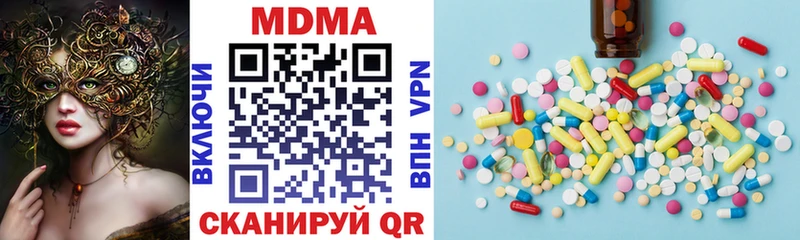 где купить наркоту  Чекалин  MDMA VHQ 