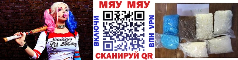 kraken рабочий сайт  Чекалин  Меф мука  купить наркотики цена 