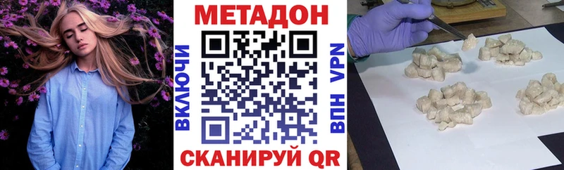 купить   Чекалин  МЕТАДОН белоснежный 