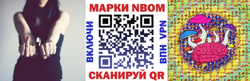 Наркотические марки 1500мкг  Чекалин 