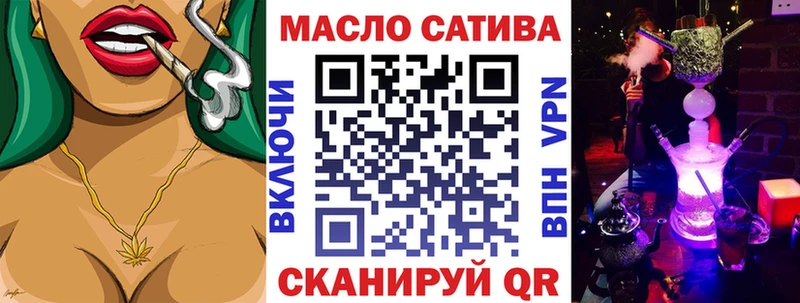 OMG рабочий сайт  Чекалин  ТГК вейп 